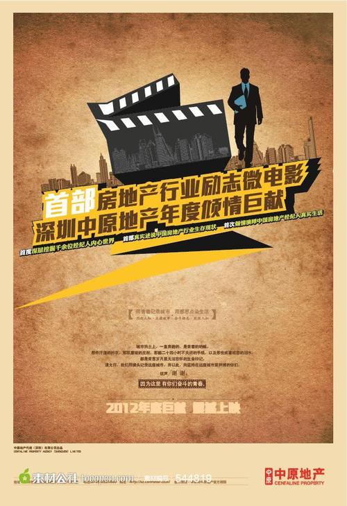 帕多瓦音乐学院机械工程文凭证书